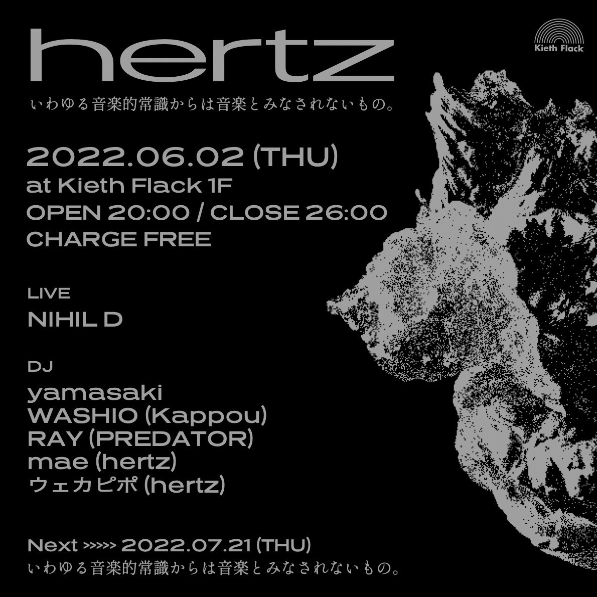 hertz archive flyer — 2022-6-2